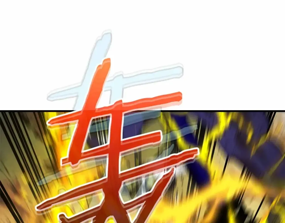 第122话 更高的地方 第139页