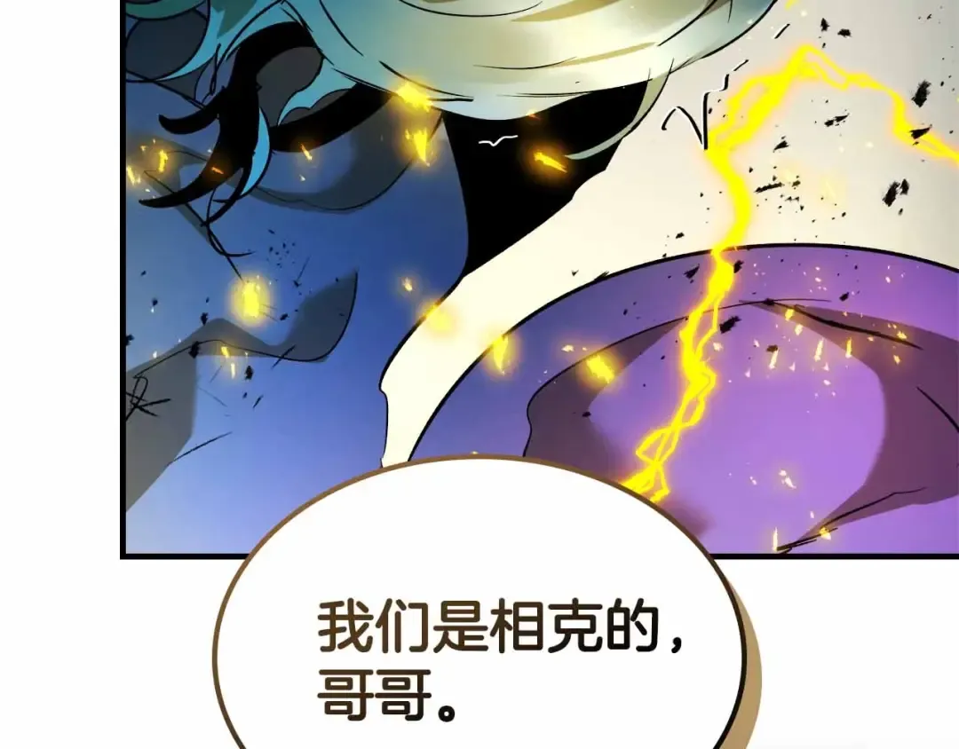 第122话 更高的地方 第146页