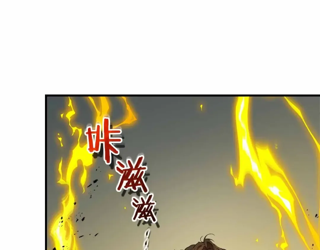 第122话 更高的地方 第157页