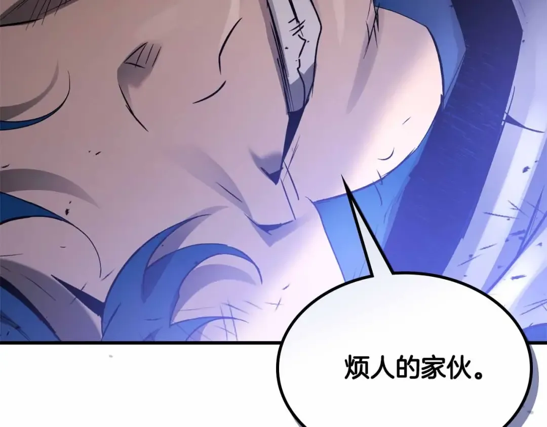 第122话 更高的地方 第162页