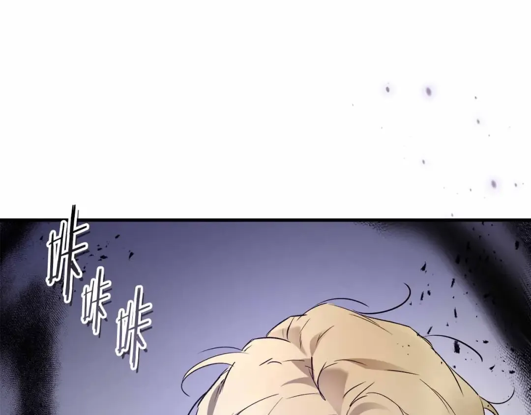第122话 更高的地方 第172页