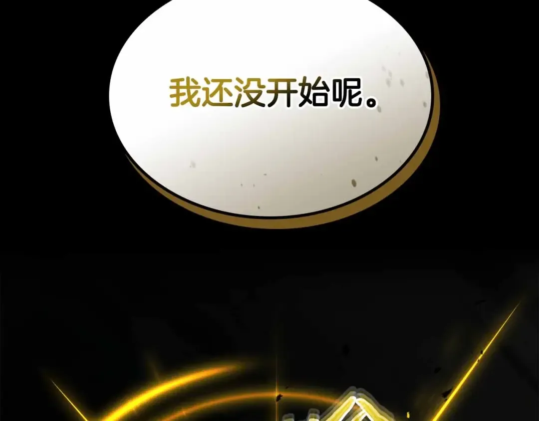第122话 更高的地方 第190页