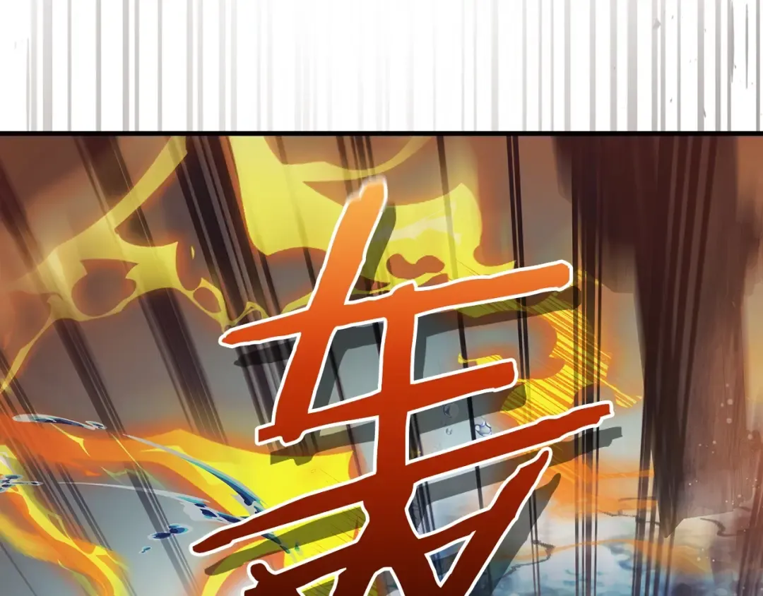 第123话 宙斯的雷电 第26页