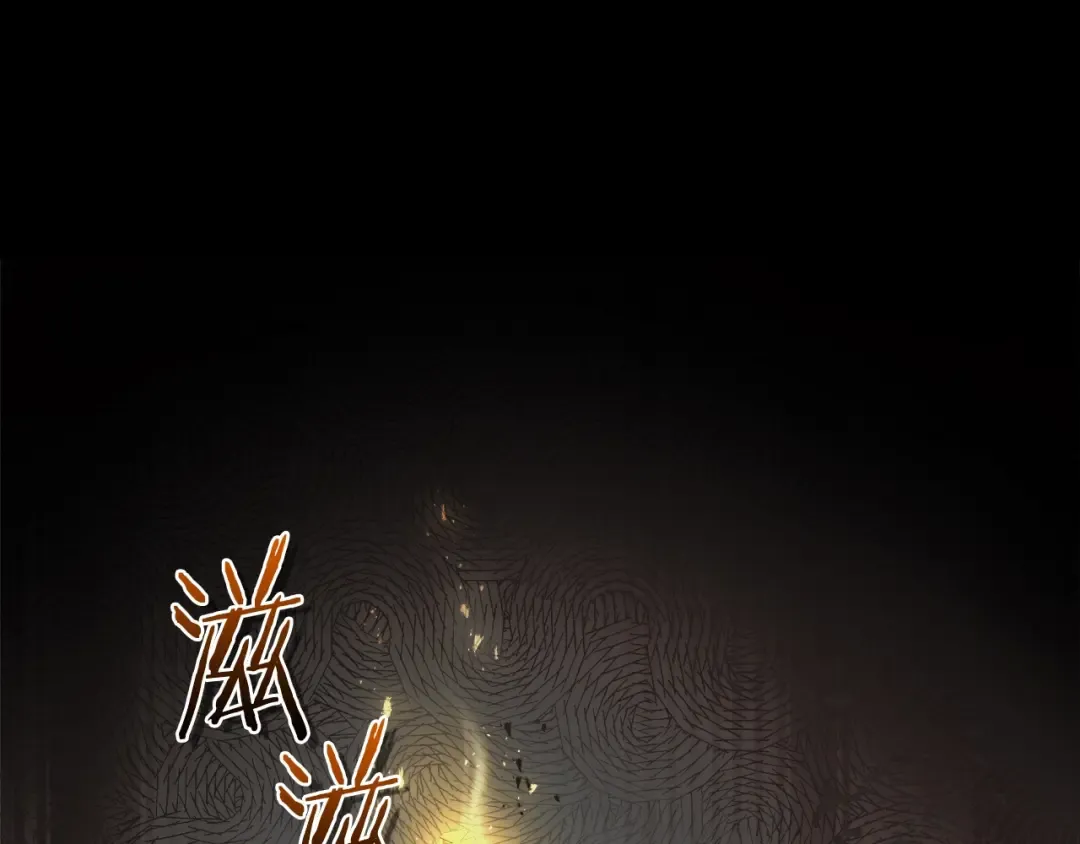 第123话 宙斯的雷电 第90页