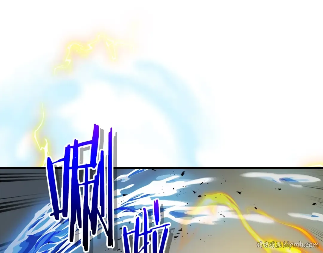 第123话 宙斯的雷电 第104页