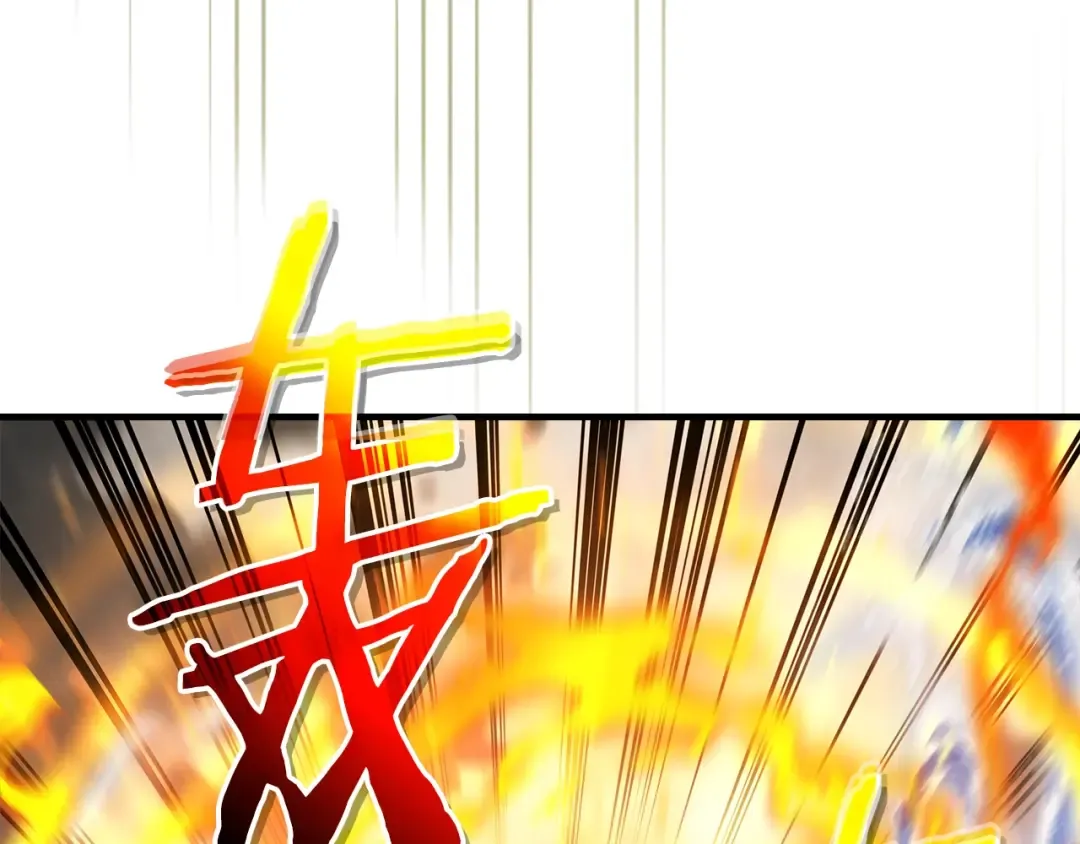 第123话 宙斯的雷电 第116页