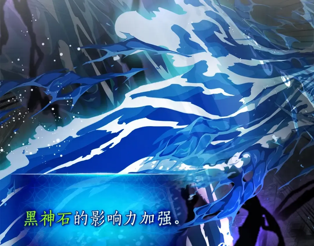 第123话 宙斯的雷电 第134页