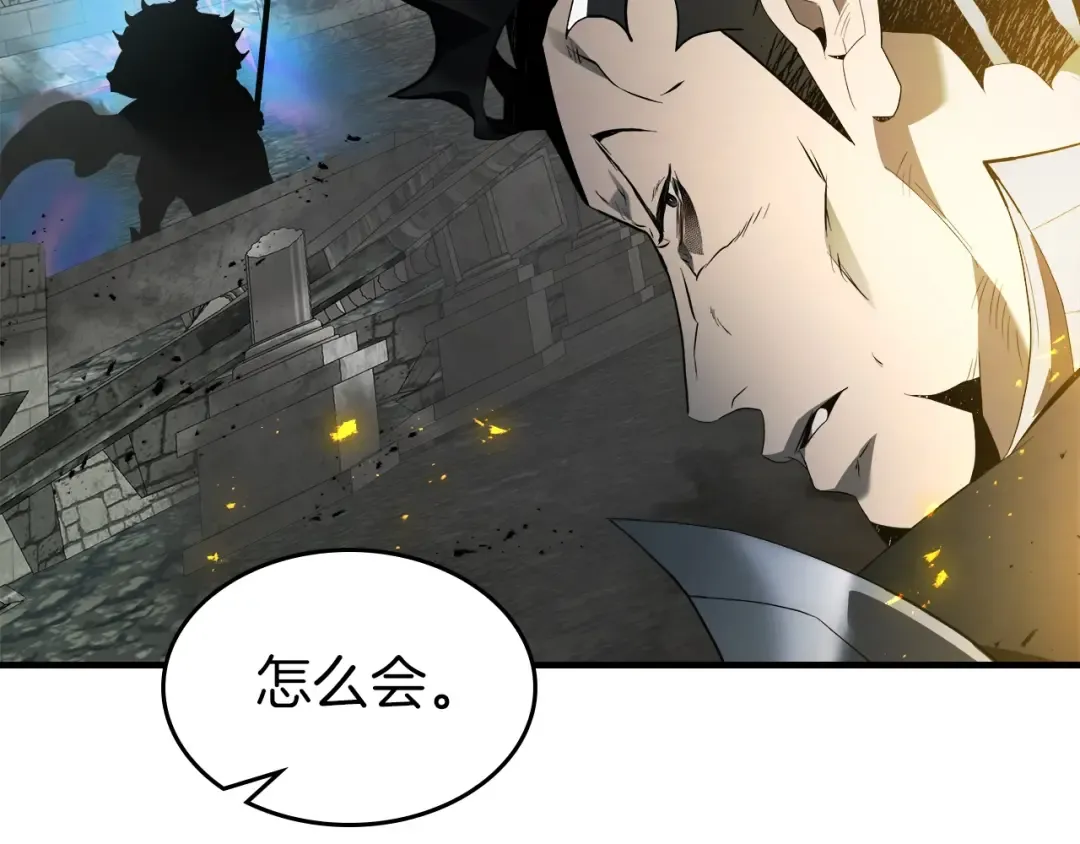第123话 宙斯的雷电 第157页