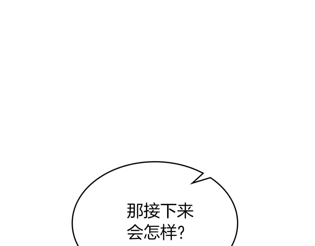 第123话 宙斯的雷电 第158页