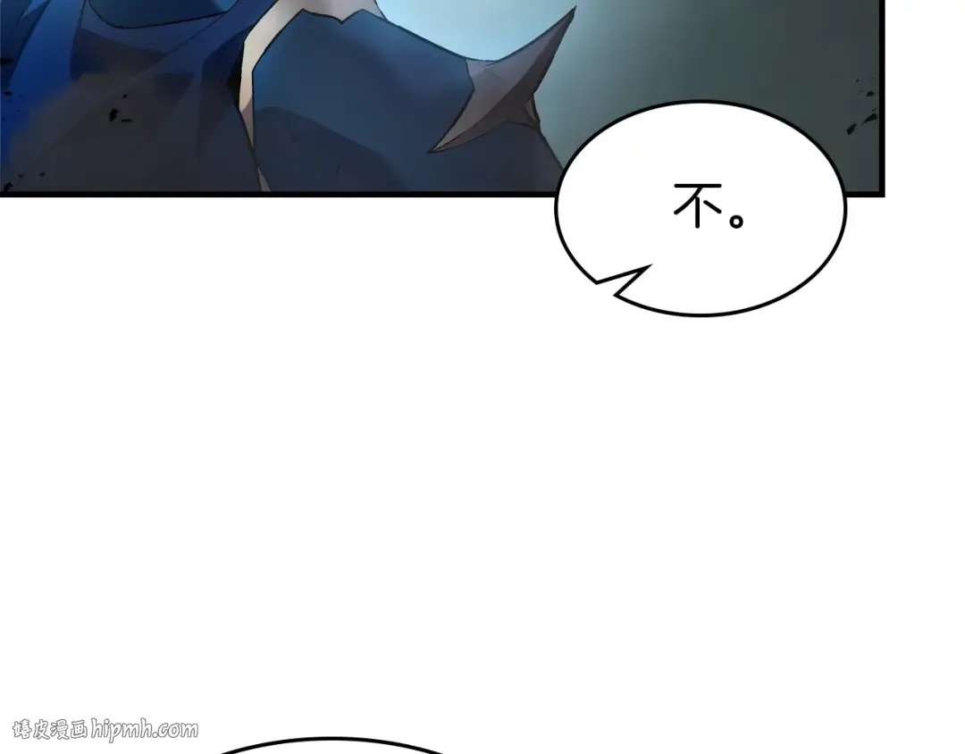 第123话 宙斯的雷电 第160页