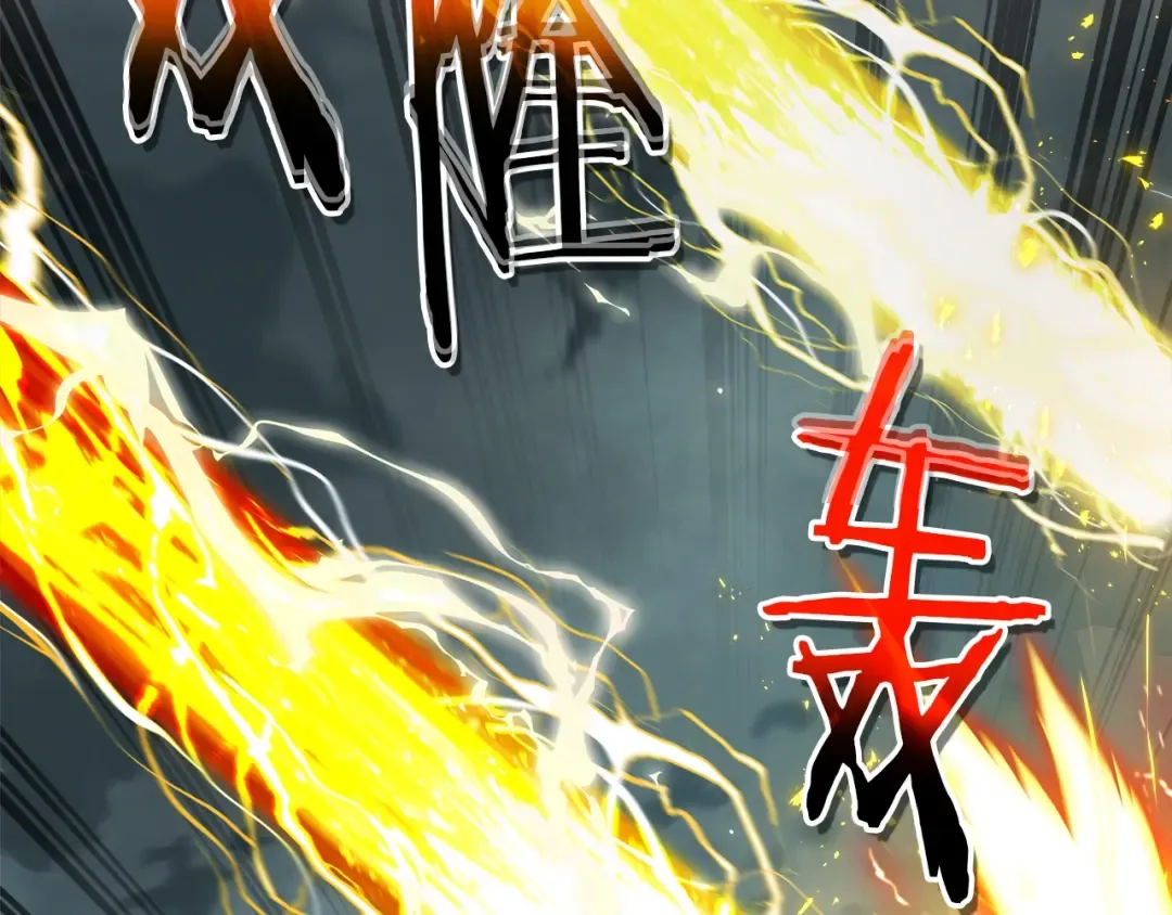 第123话 宙斯的雷电 第166页