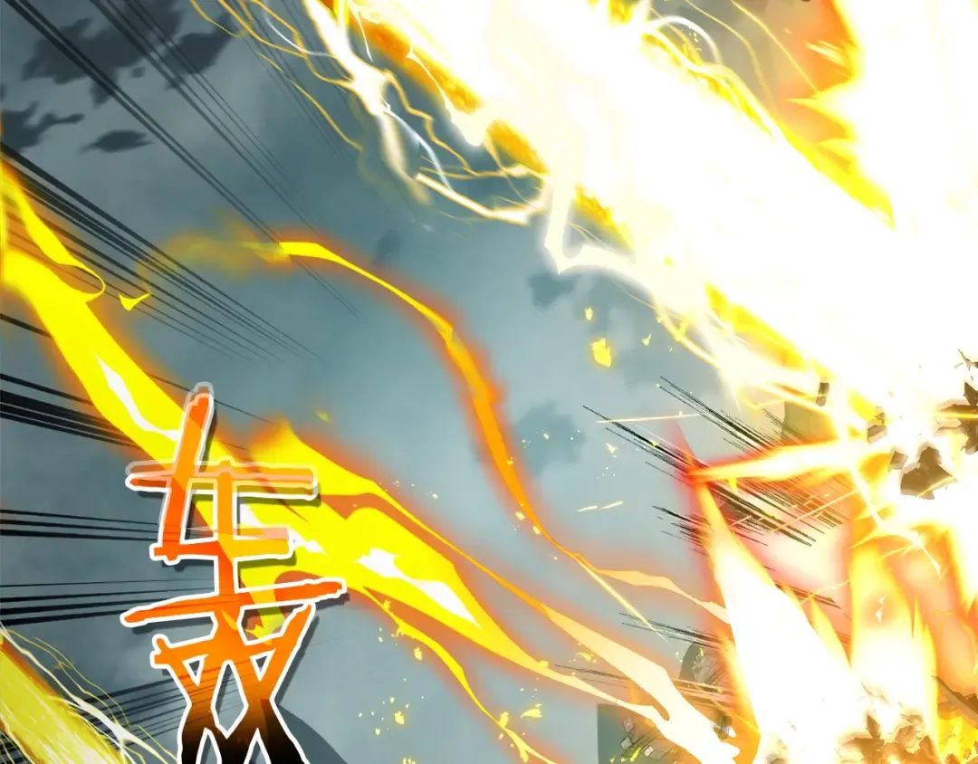 第123话 宙斯的雷电 第167页
