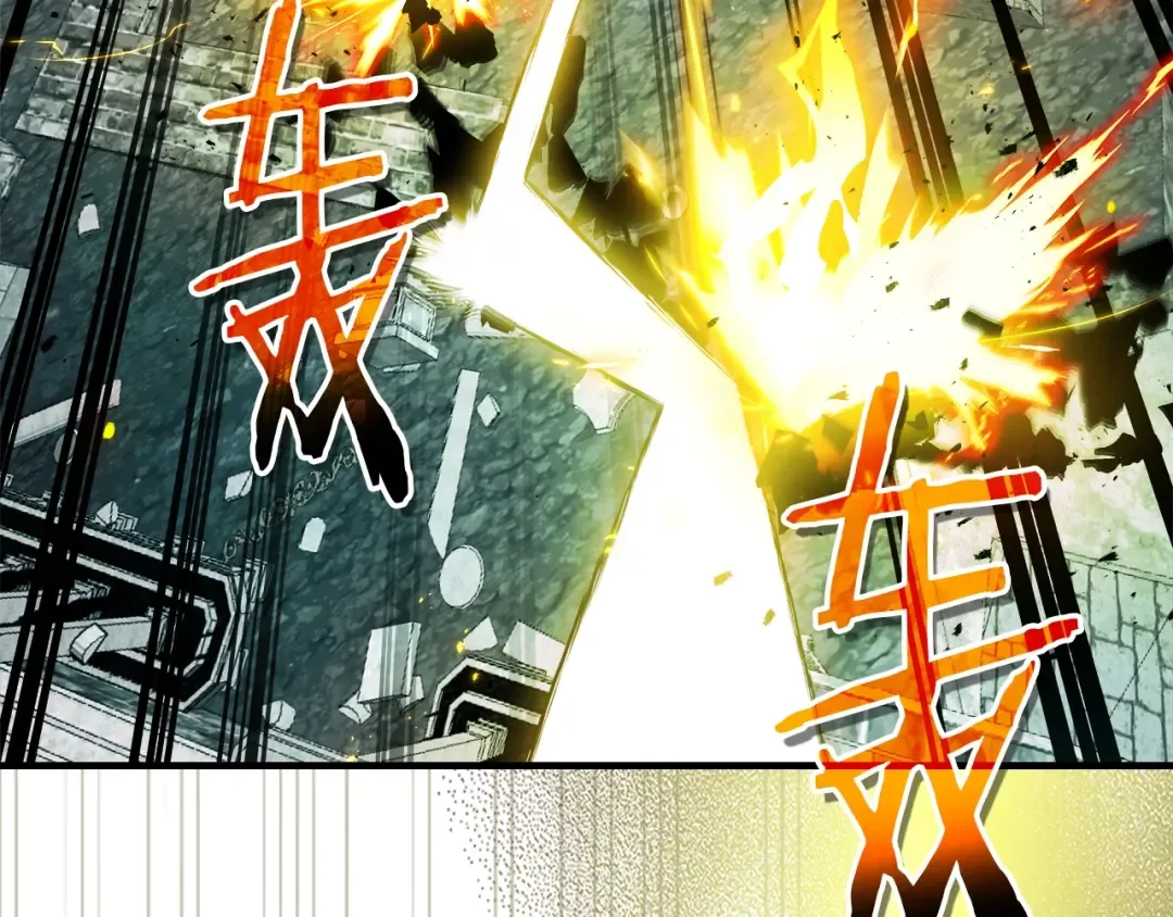 第123话 宙斯的雷电 第172页