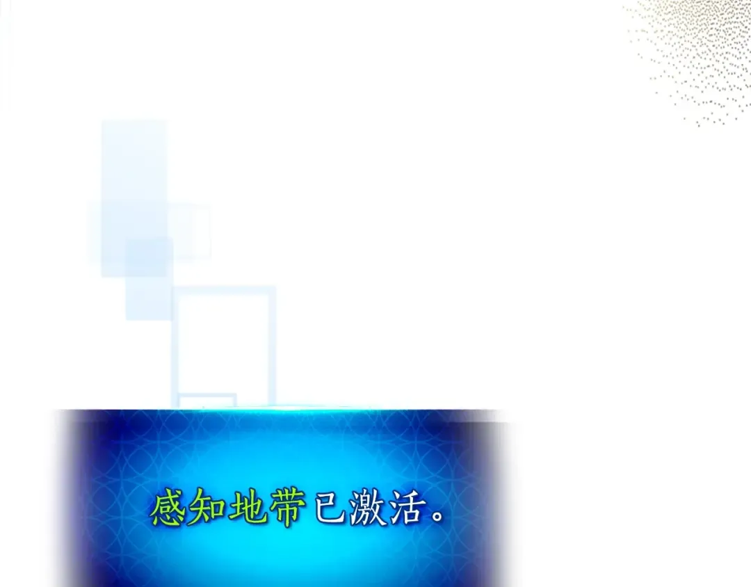 第123话 宙斯的雷电 第174页