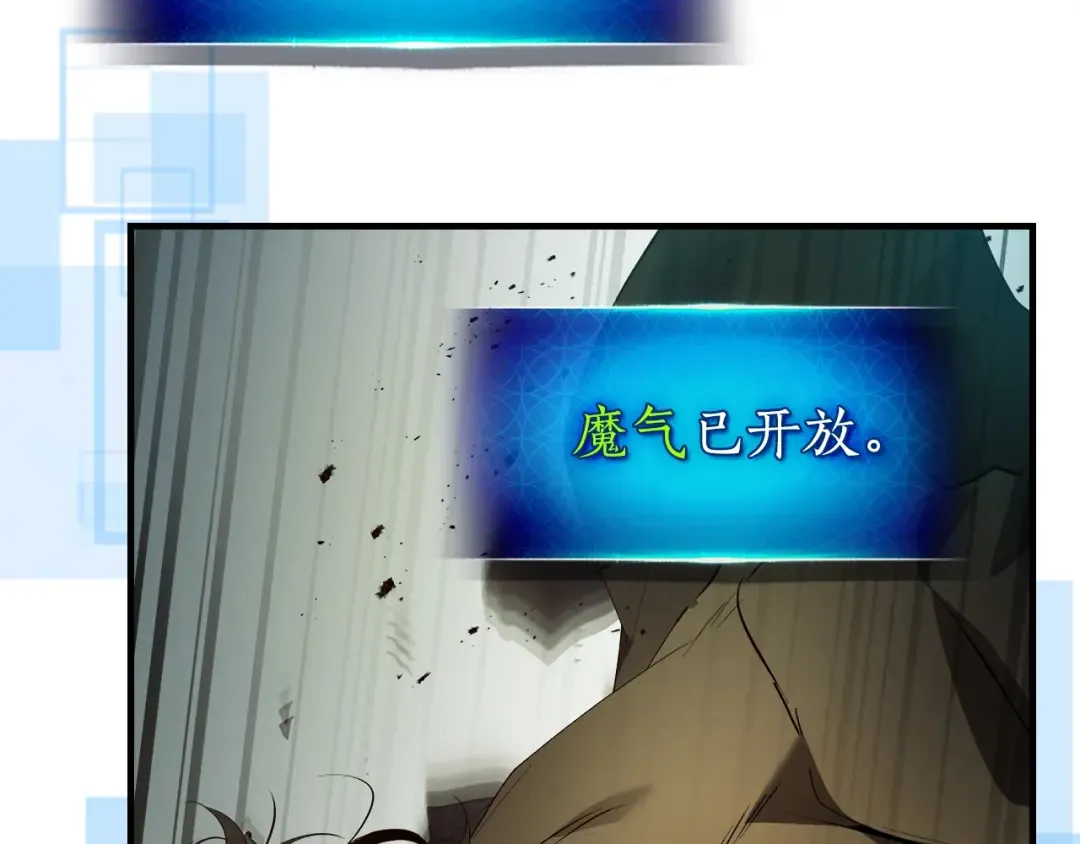 第123话 宙斯的雷电 第175页