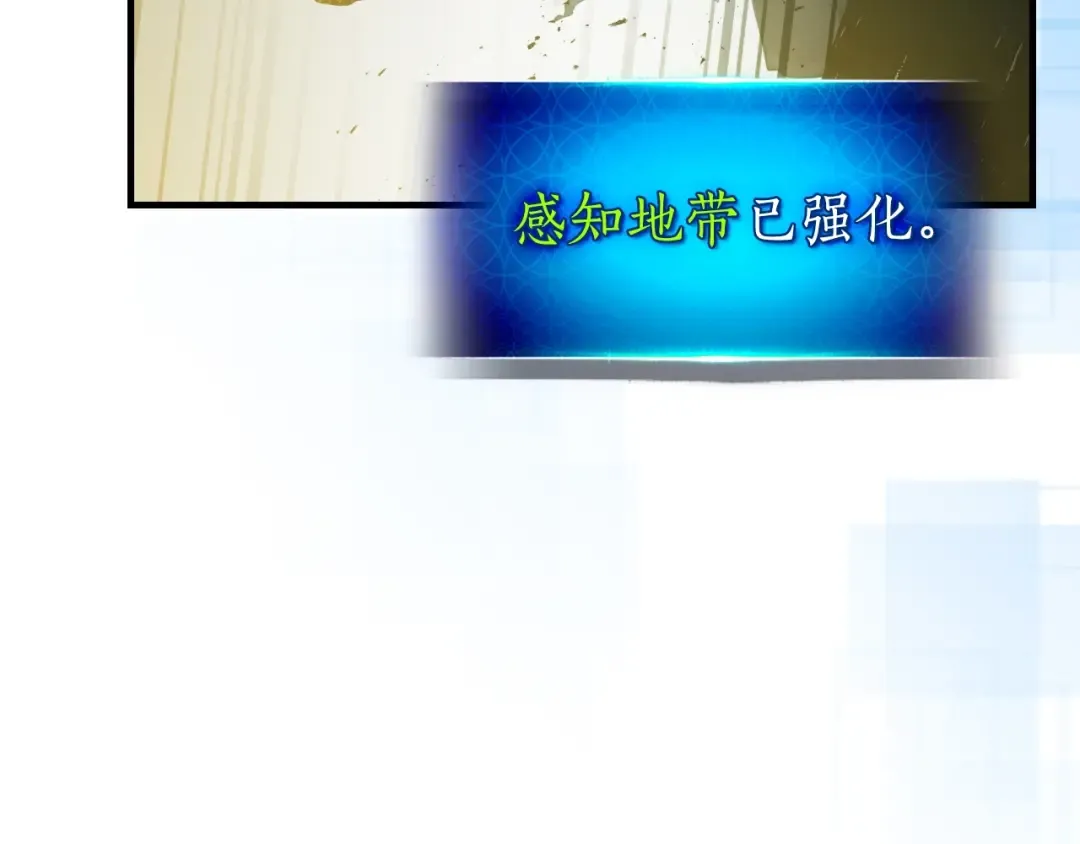 第123话 宙斯的雷电 第177页