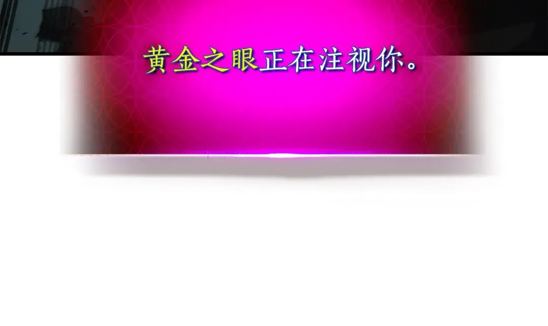 第123话 宙斯的雷电 第181页
