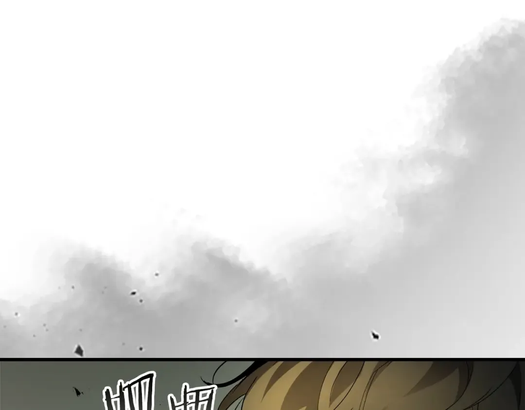第123话 宙斯的雷电 第193页