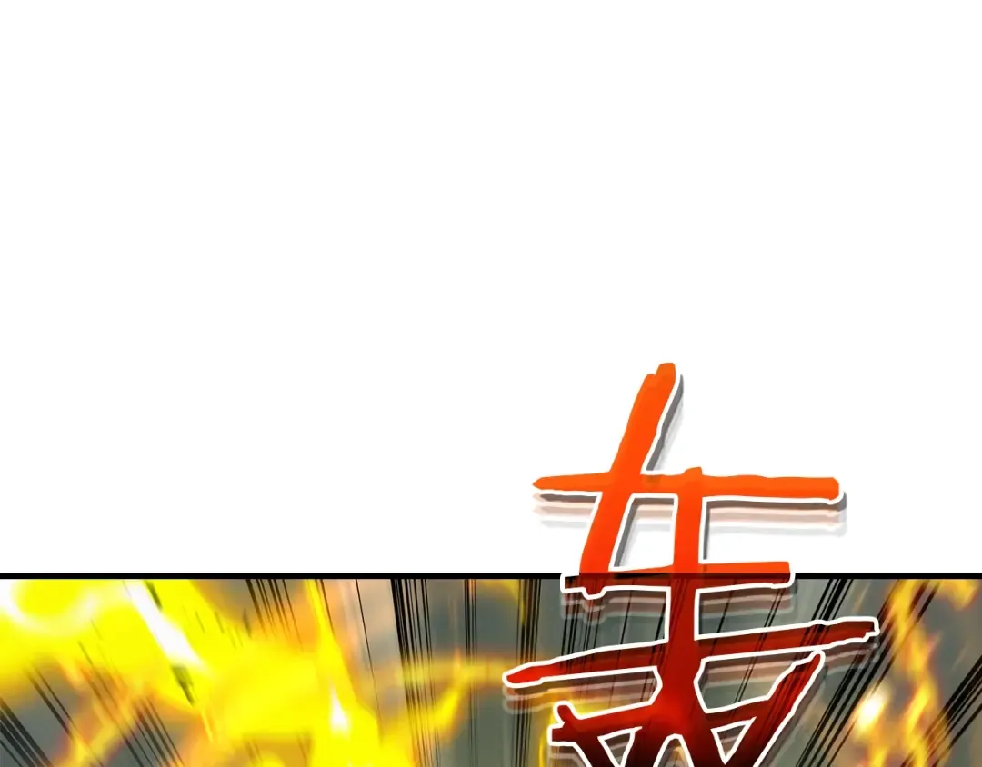 第123话 宙斯的雷电 第215页