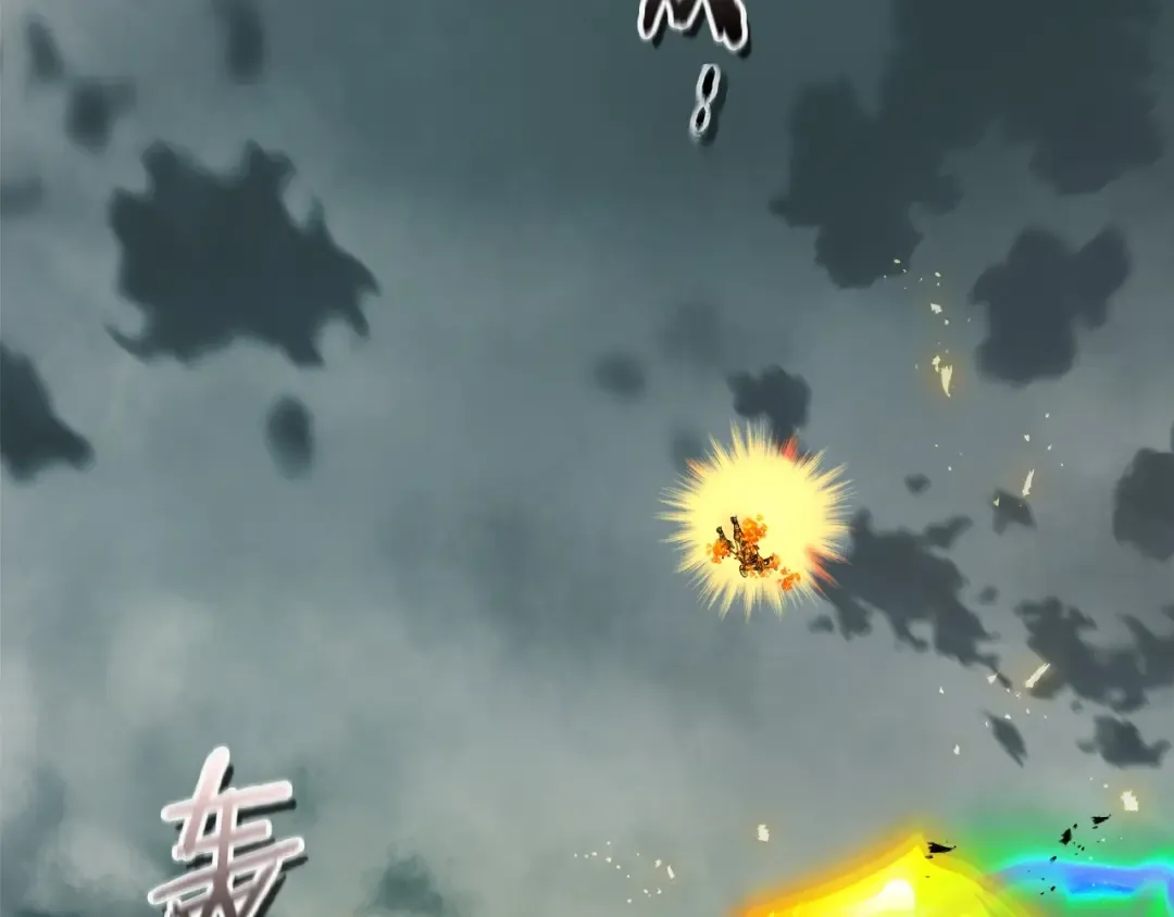 第123话 宙斯的雷电 第226页