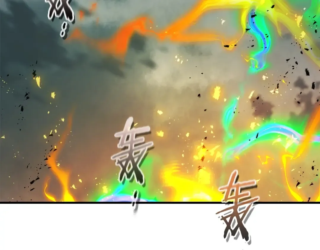 第123话 宙斯的雷电 第227页
