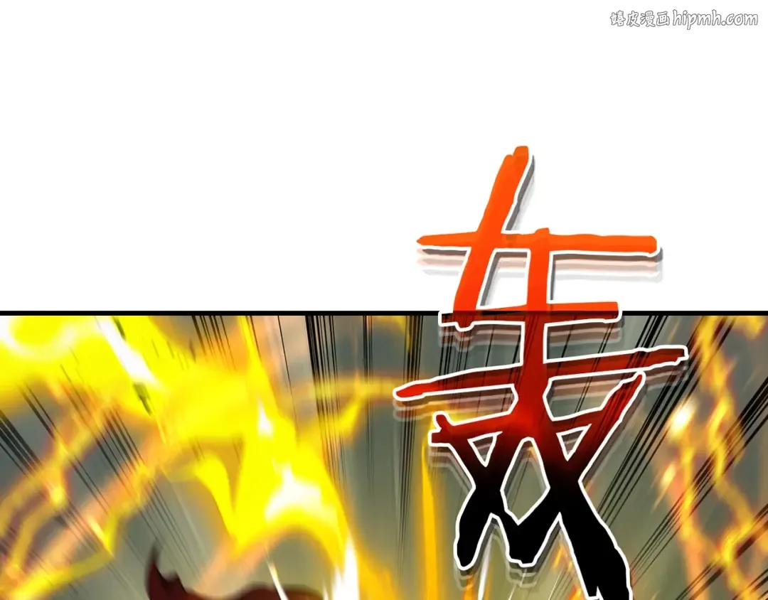 第124话 黄金之眼 第1页