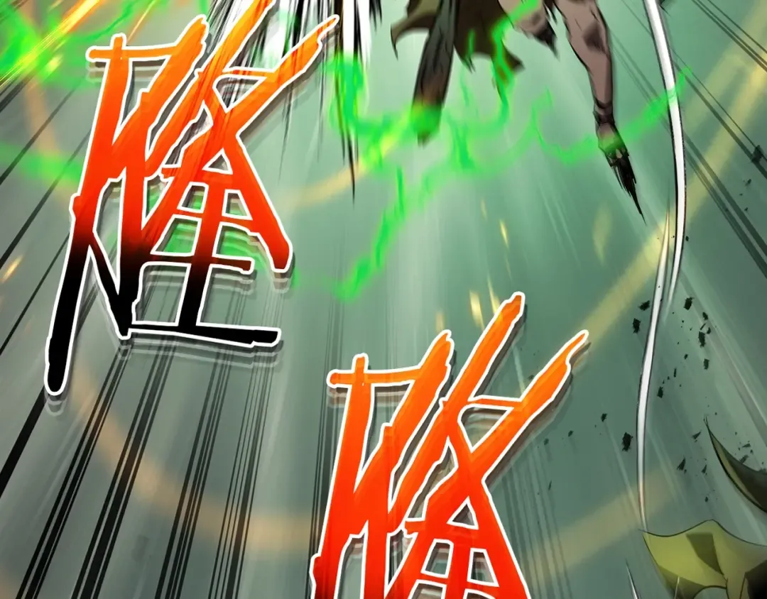 第124话 黄金之眼 第3页