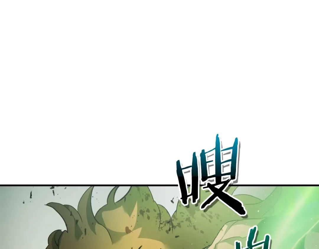 第124话 黄金之眼 第22页