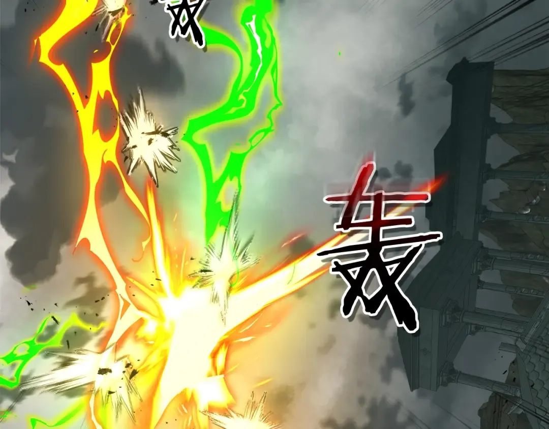 第124话 黄金之眼 第35页