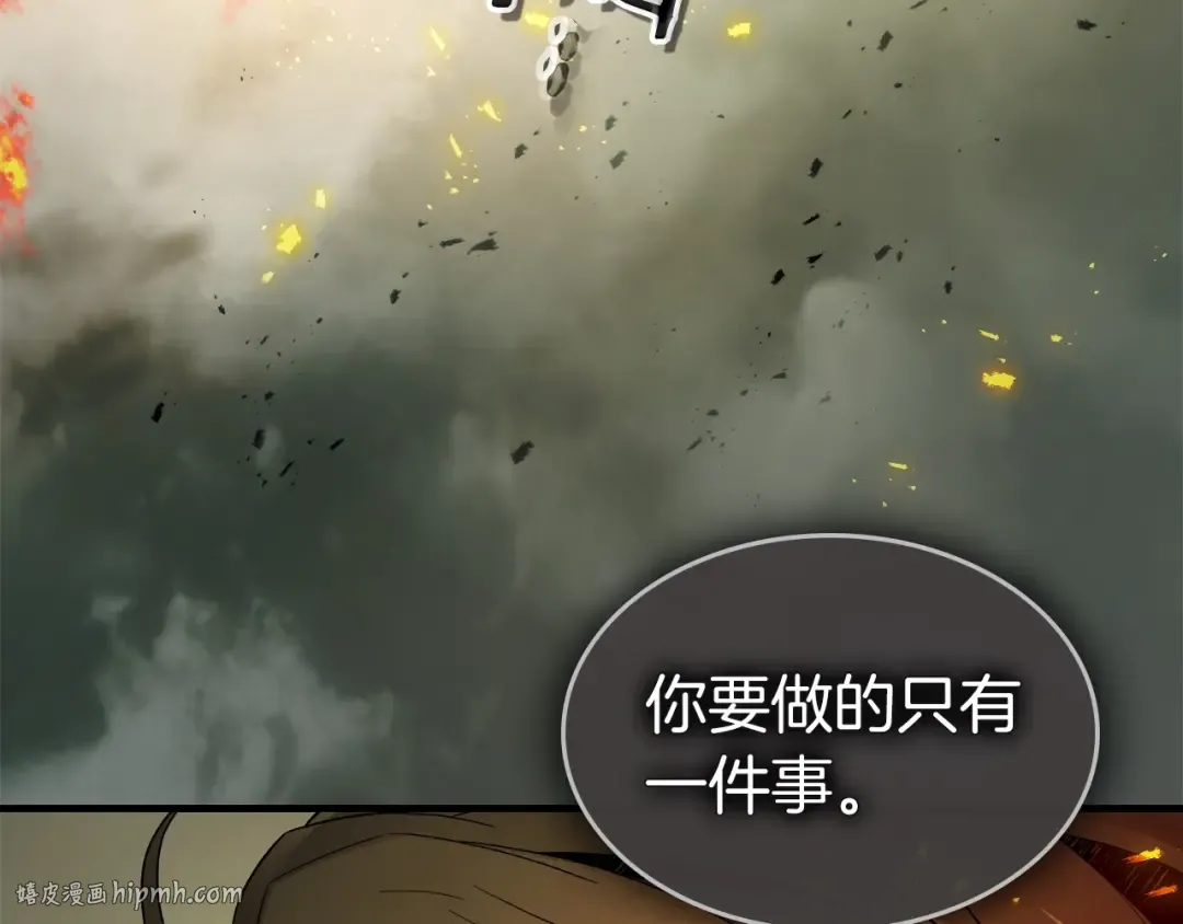 第124话 黄金之眼 第48页