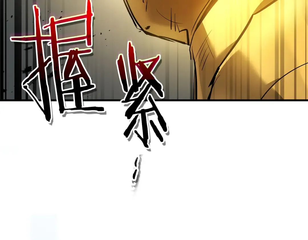 第124话 黄金之眼 第58页