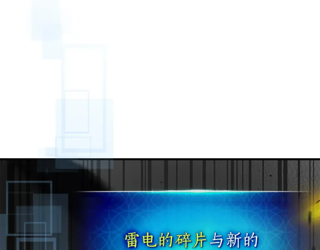 第124话 黄金之眼 第59页