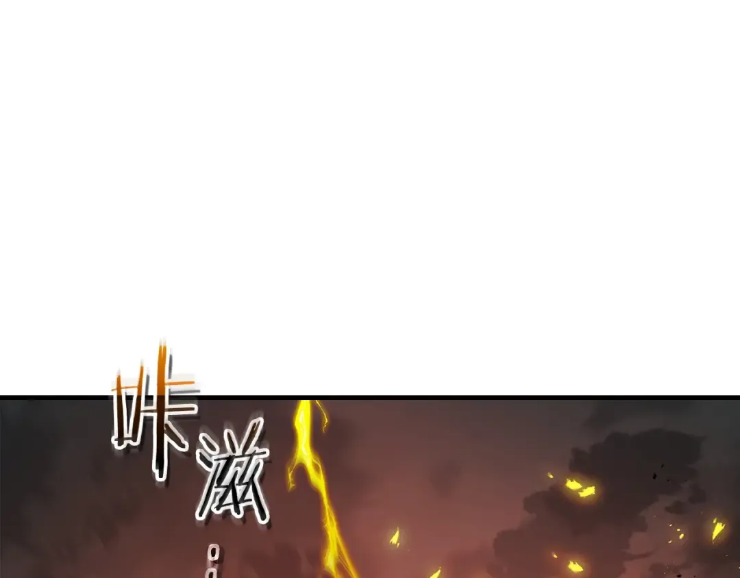 第124话 黄金之眼 第68页