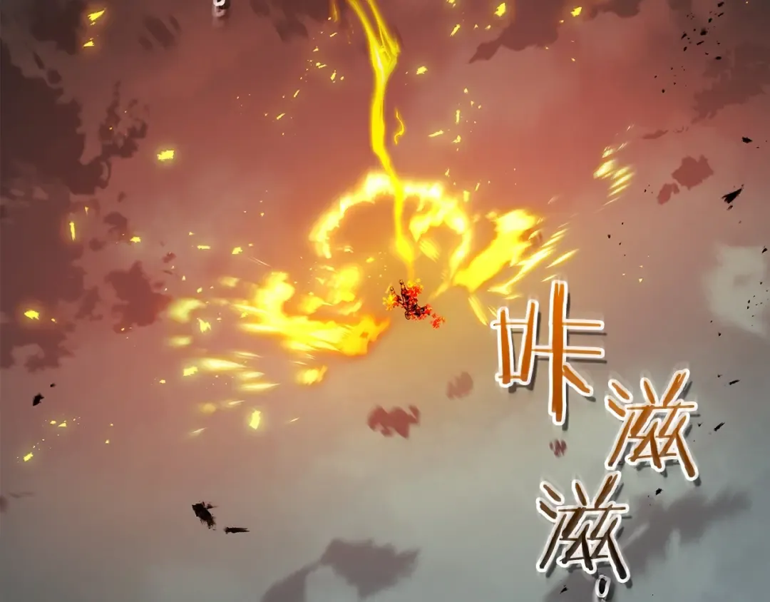第124话 黄金之眼 第69页