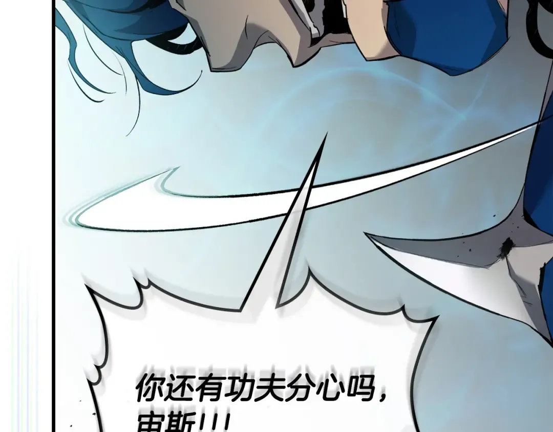 第124话 黄金之眼 第77页