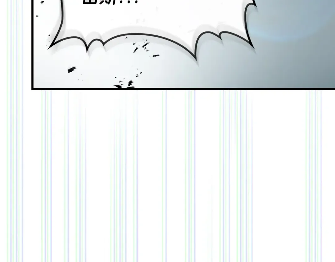 第124话 黄金之眼 第78页