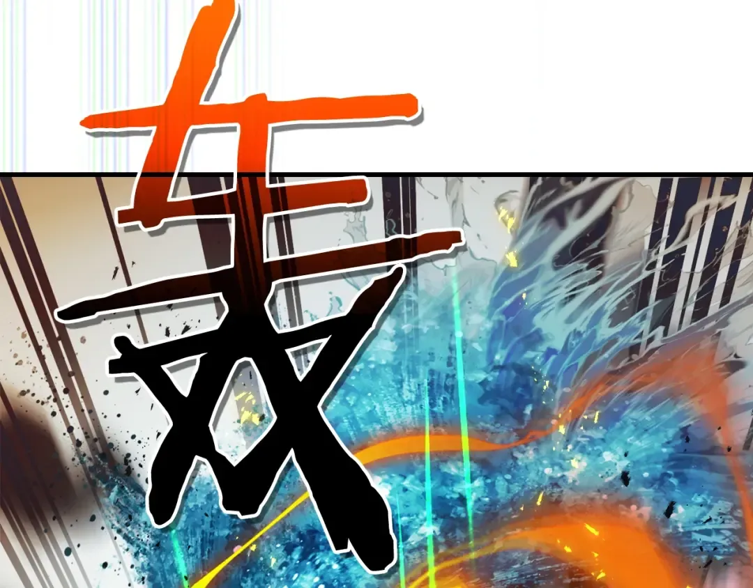第124话 黄金之眼 第83页