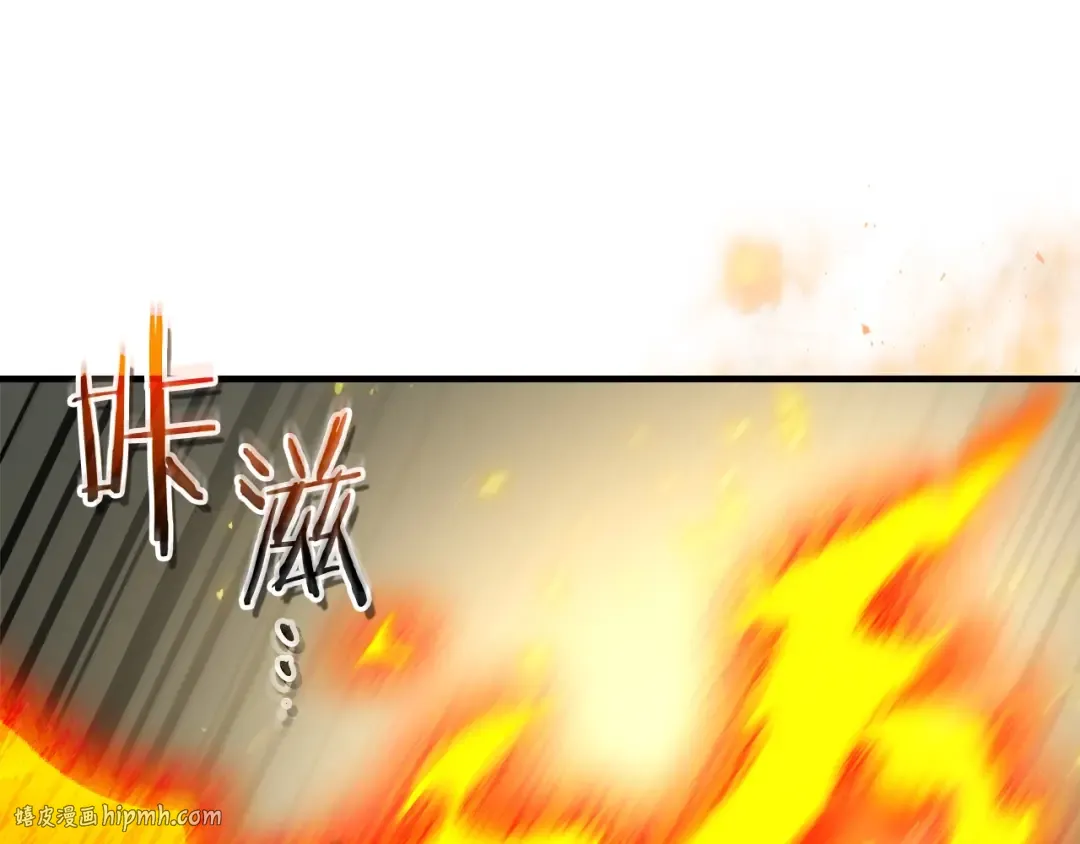 第124话 黄金之眼 第88页