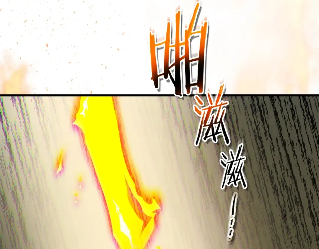 第124话 黄金之眼 第95页
