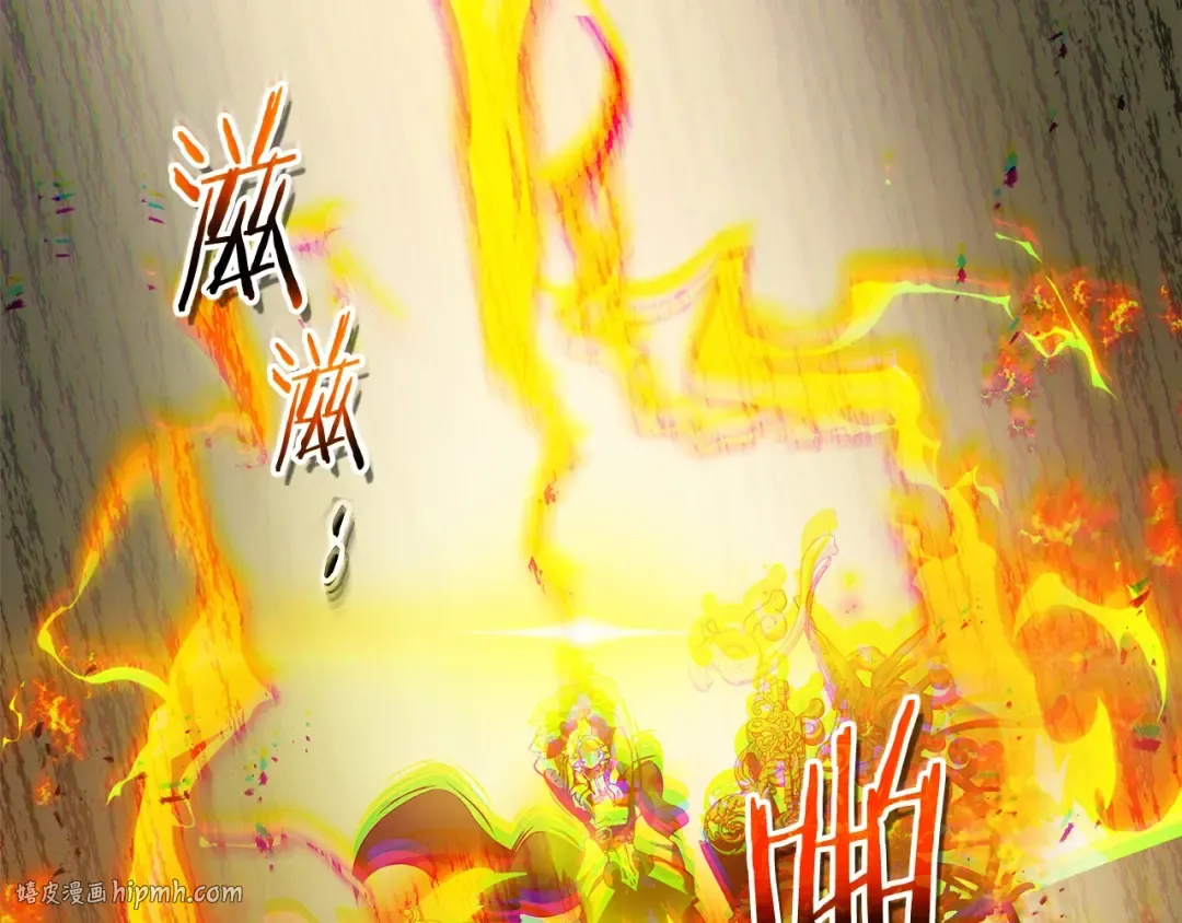 第124话 黄金之眼 第96页