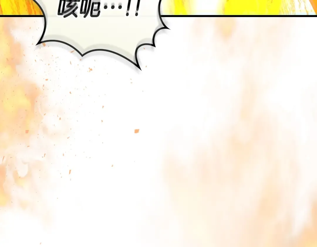 第124话 黄金之眼 第100页