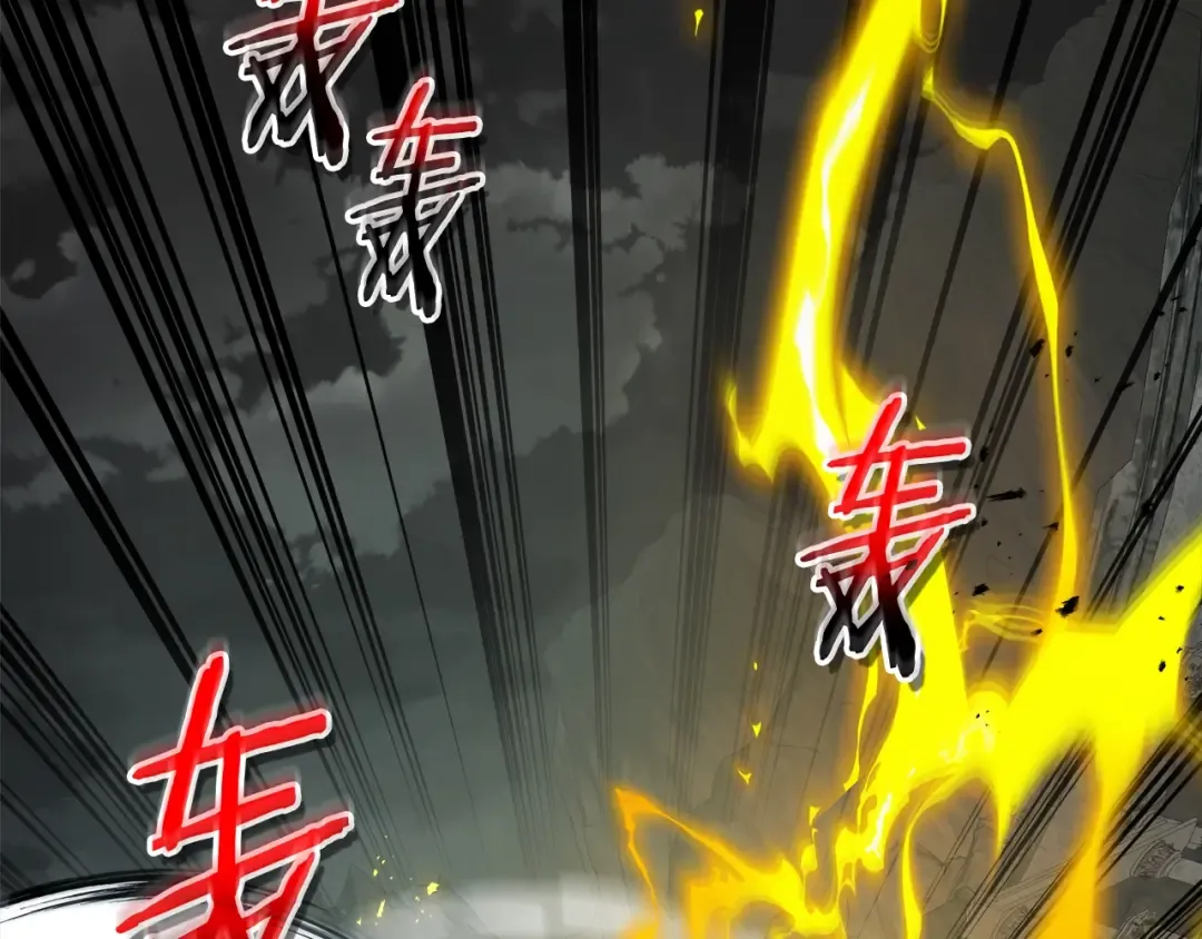 第124话 黄金之眼 第109页