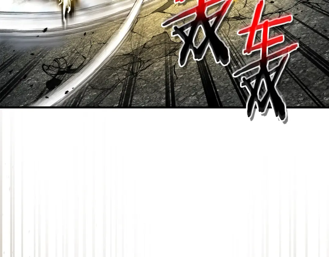 第124话 黄金之眼 第111页