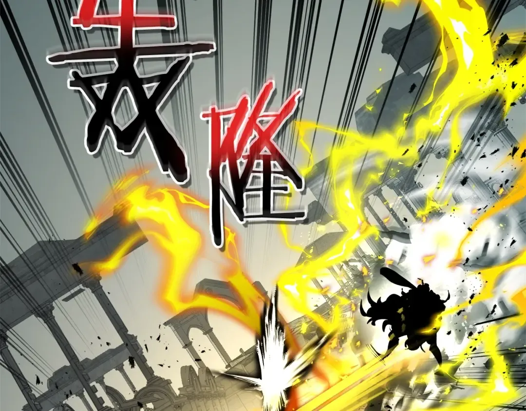 第124话 黄金之眼 第115页