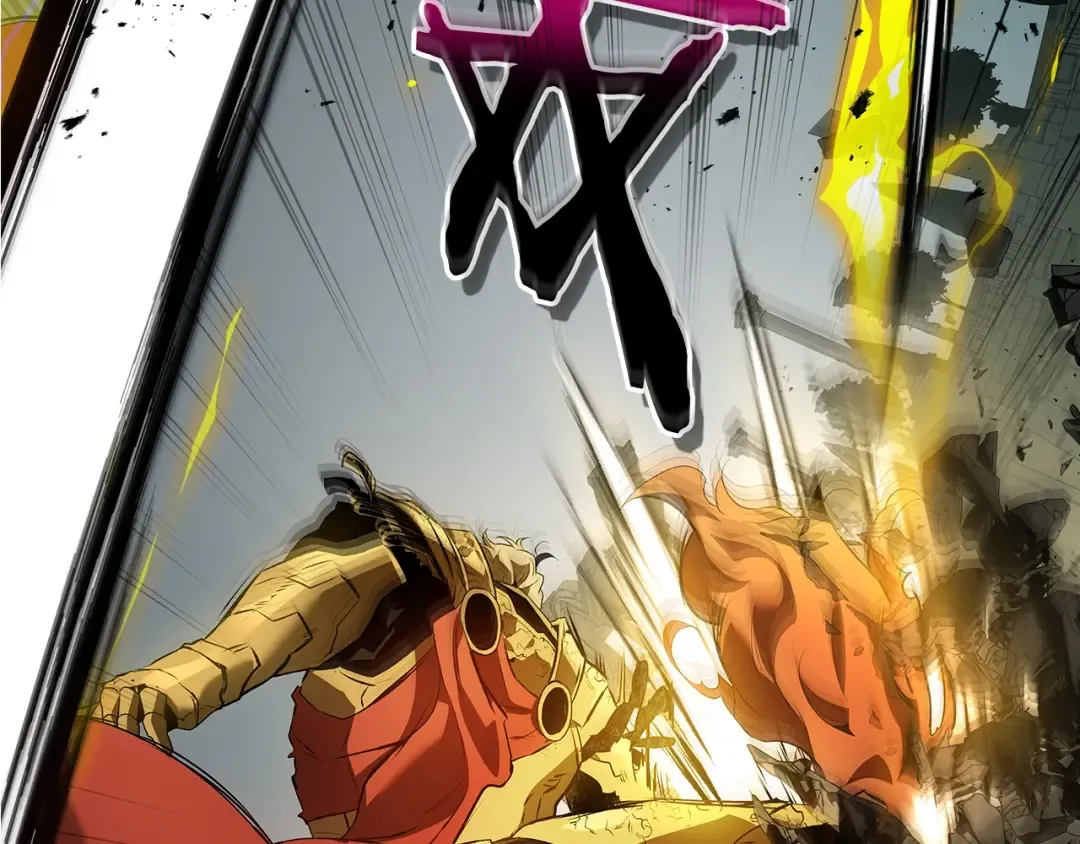 第124话 黄金之眼 第124页