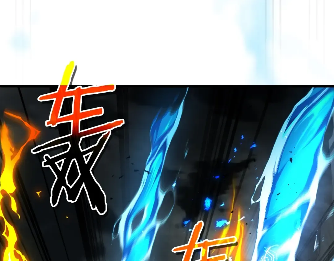 第124话 黄金之眼 第142页