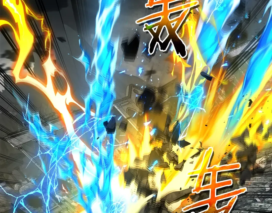 第124话 黄金之眼 第143页