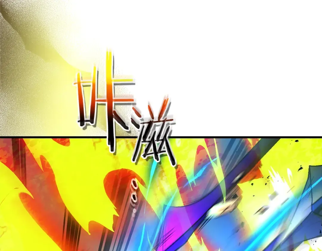第124话 黄金之眼 第150页