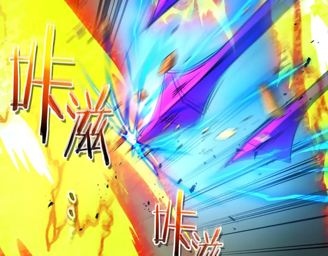 第124话 黄金之眼 第151页