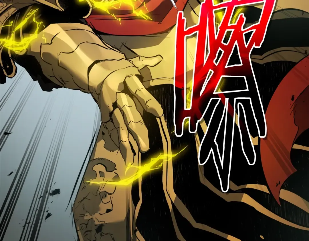 第124话 黄金之眼 第155页